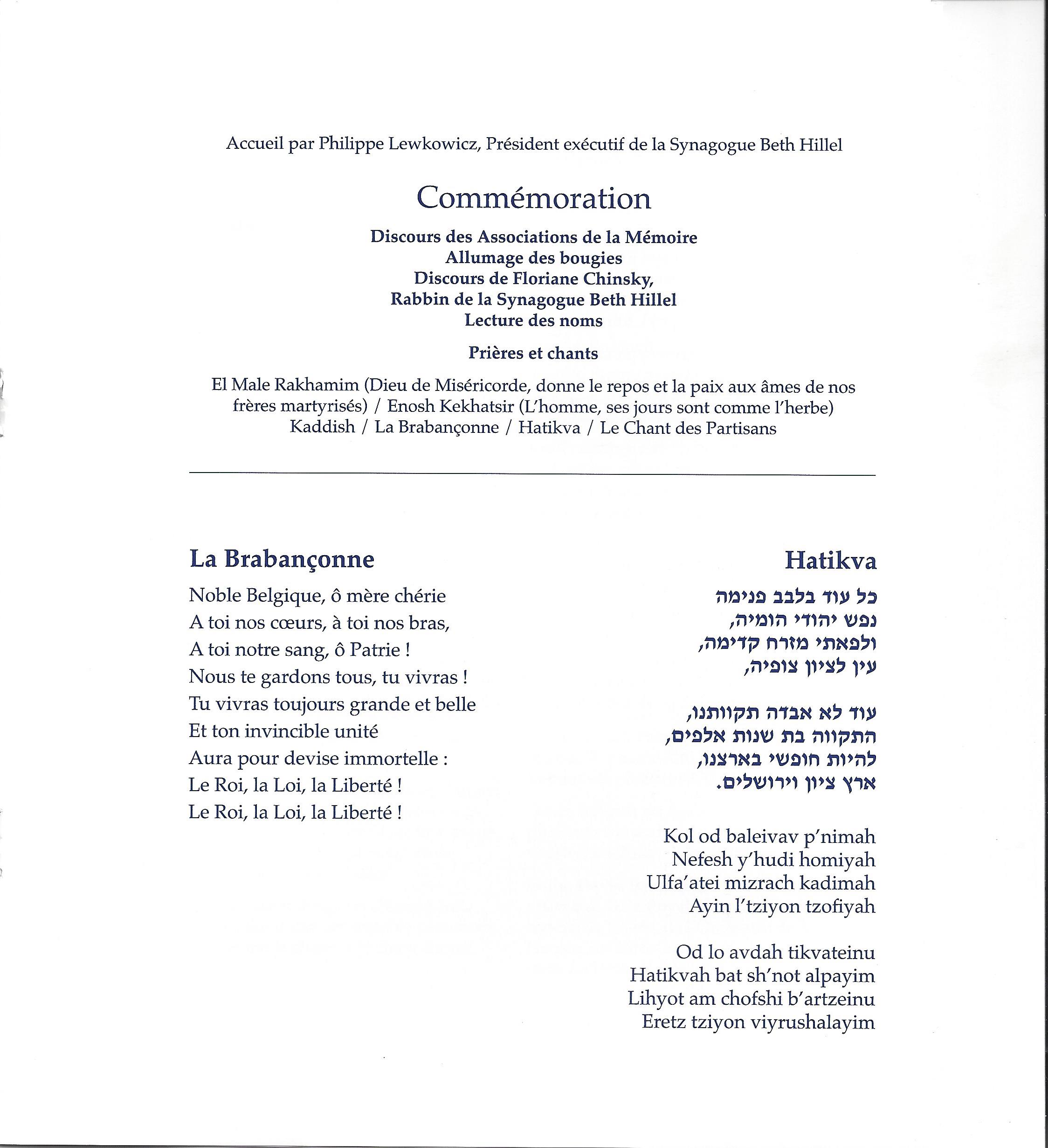 Brabançonn et Hatikva